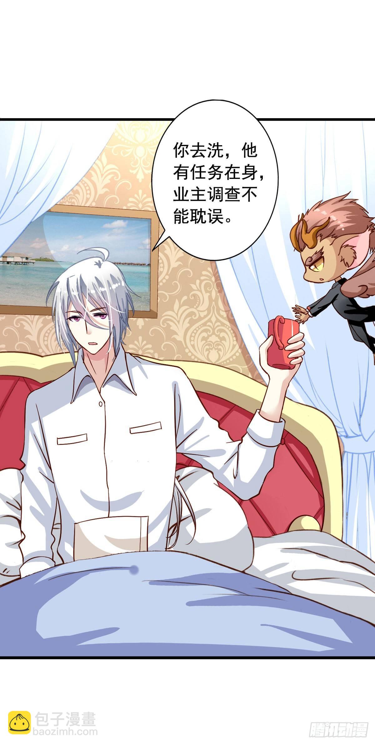 第20回 我就不信了-第21话