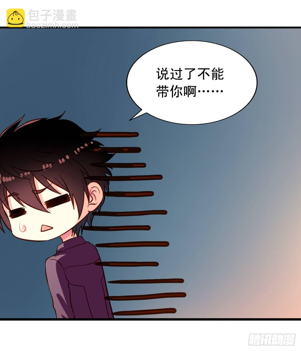 第20回 我就不信了-第21话