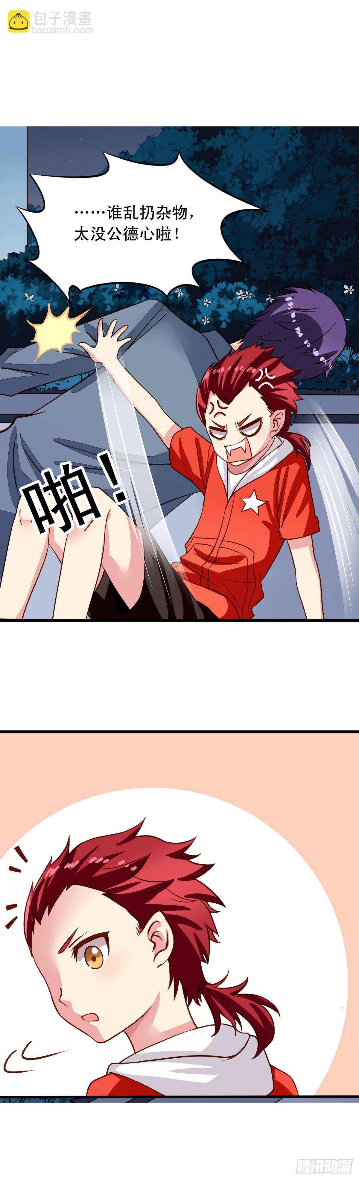 第22回 凡人的逆袭-第23话