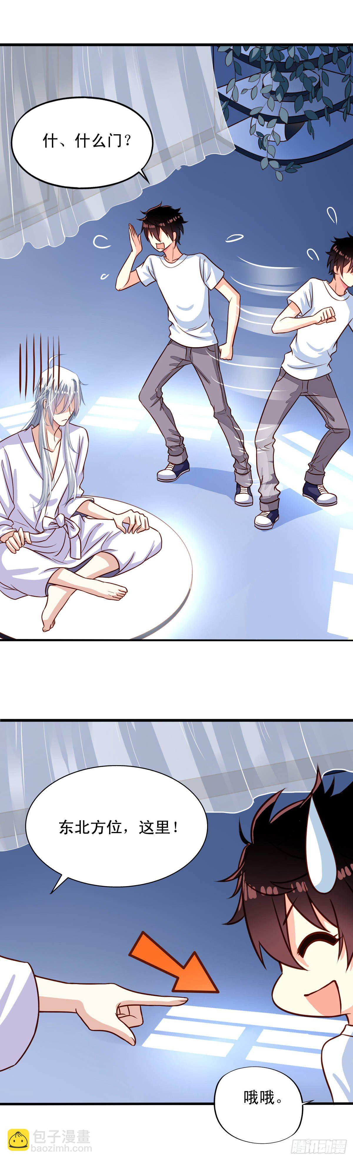 第22回 凡人的逆袭-第23话