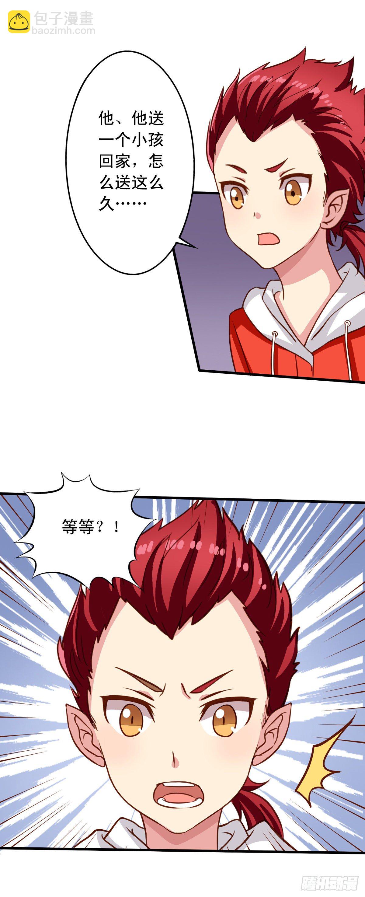 第24回 月黑风高夜-第25话