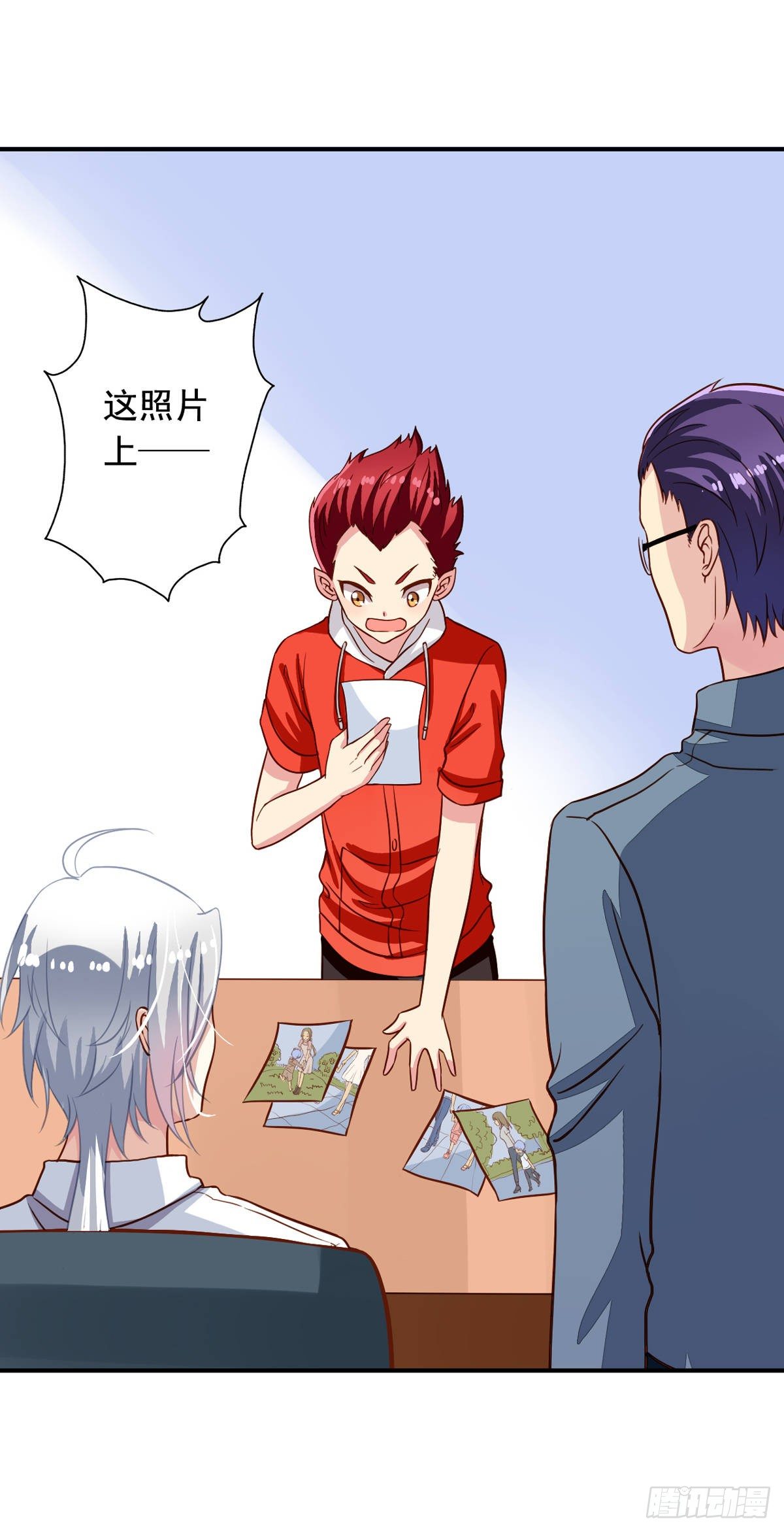 第24回 月黑风高夜-第25话