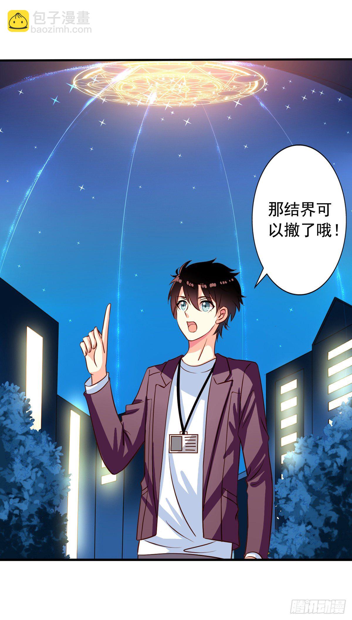 第26回 空虚寂寞冷-第27话