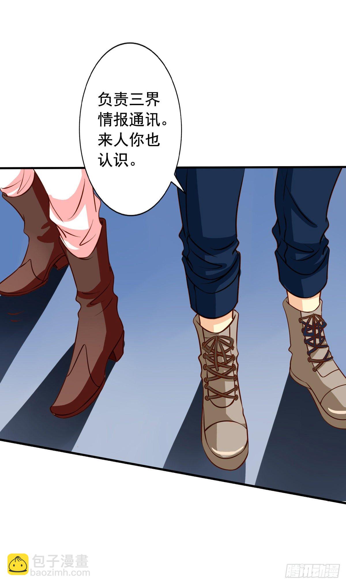 第26回 空虚寂寞冷-第27话