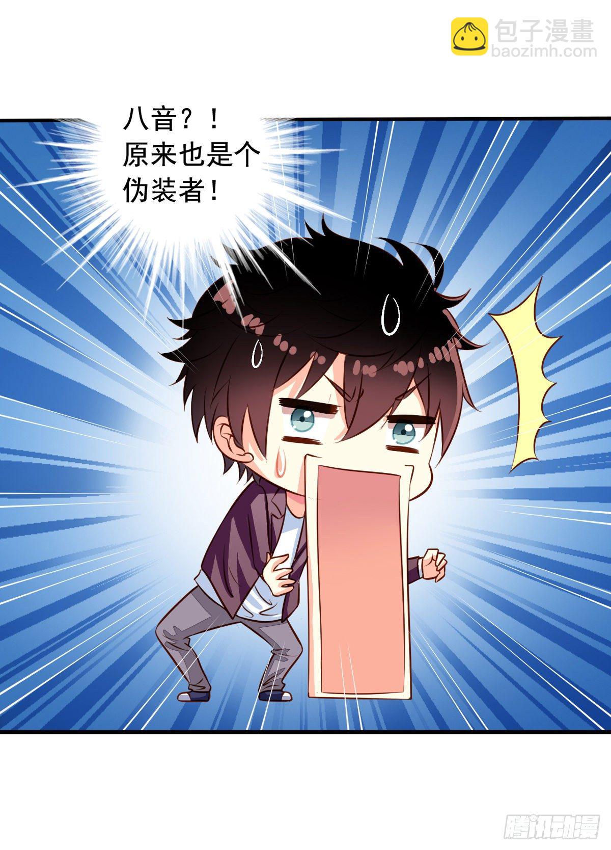 第26回 空虚寂寞冷-第27话