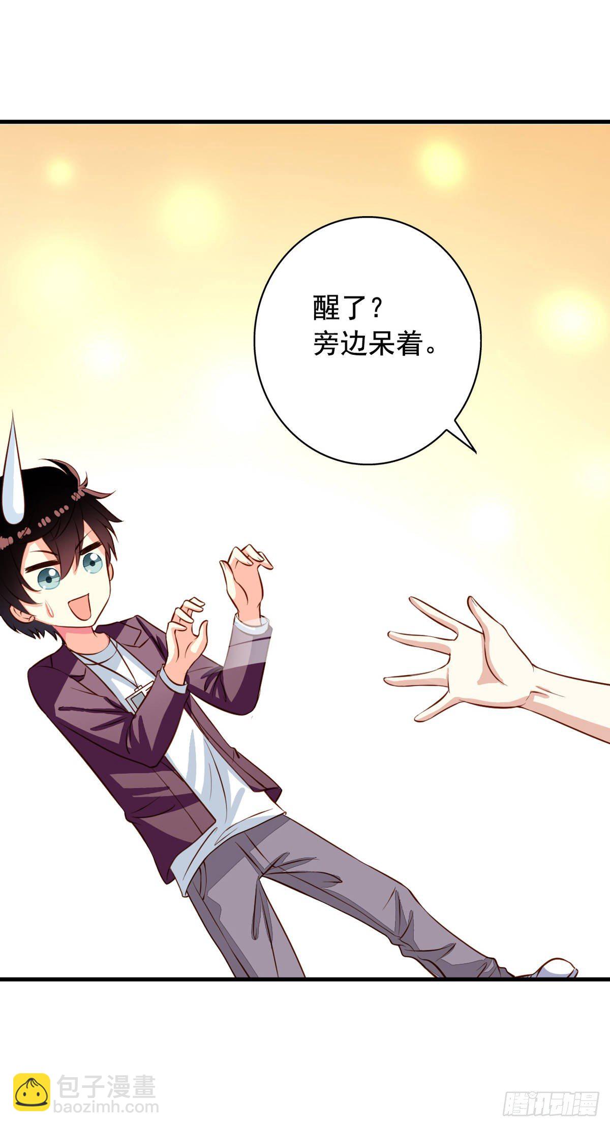 第26回 空虚寂寞冷-第27话