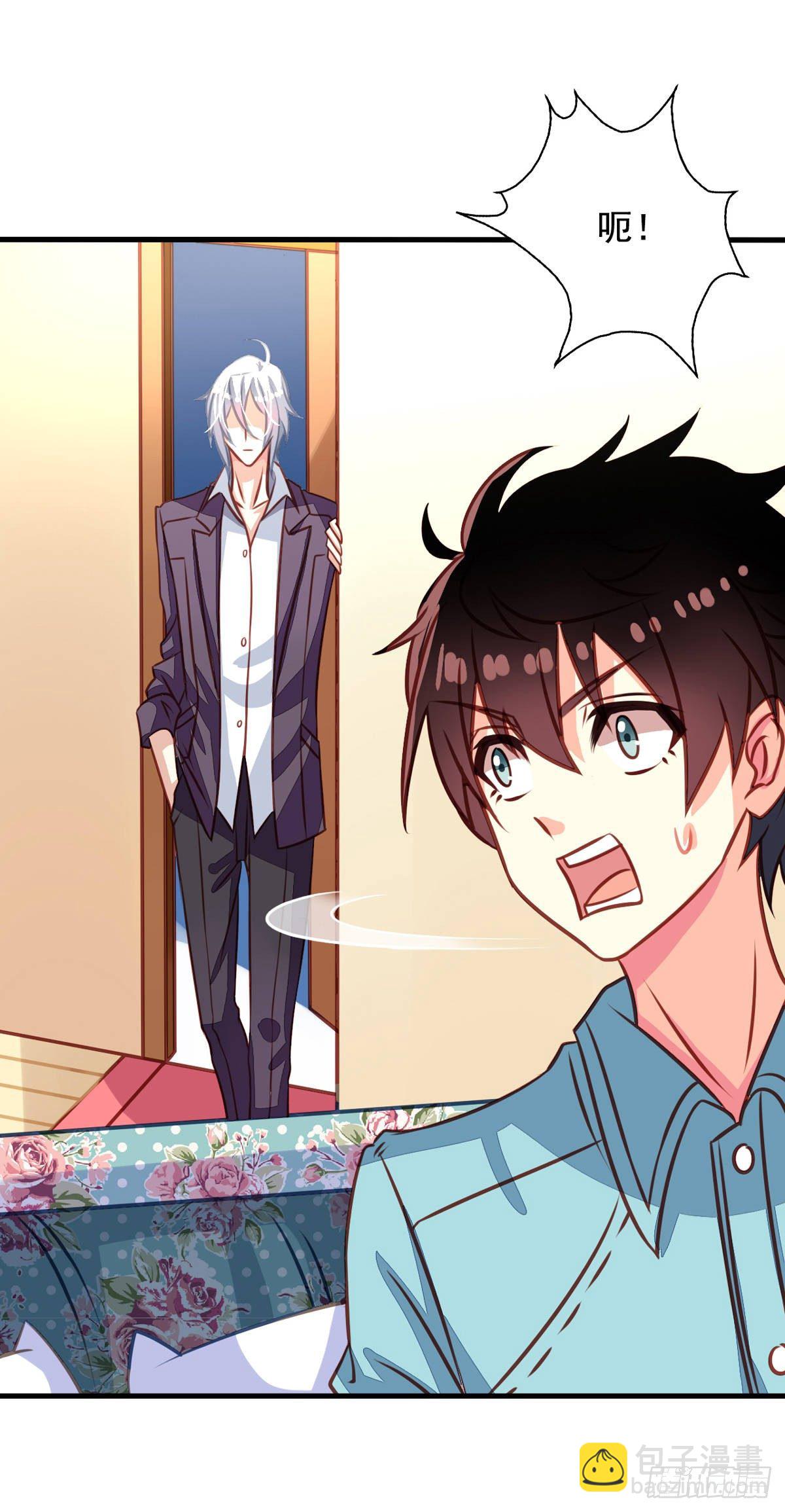 第32回 直的还是弯的-第33话