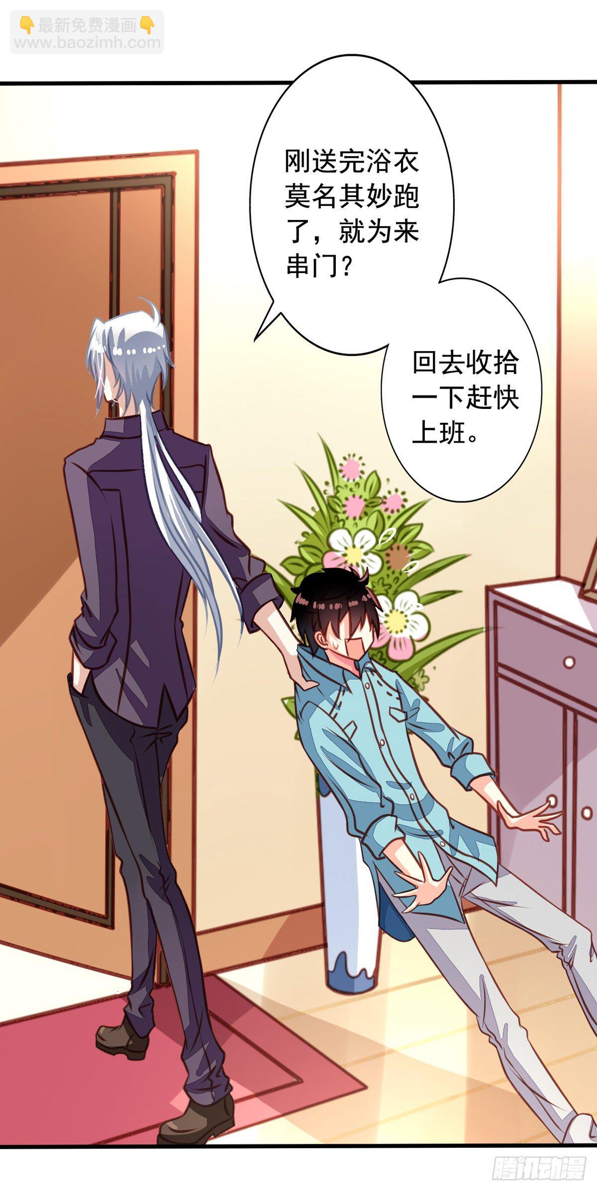 第32回 直的还是弯的-第33话