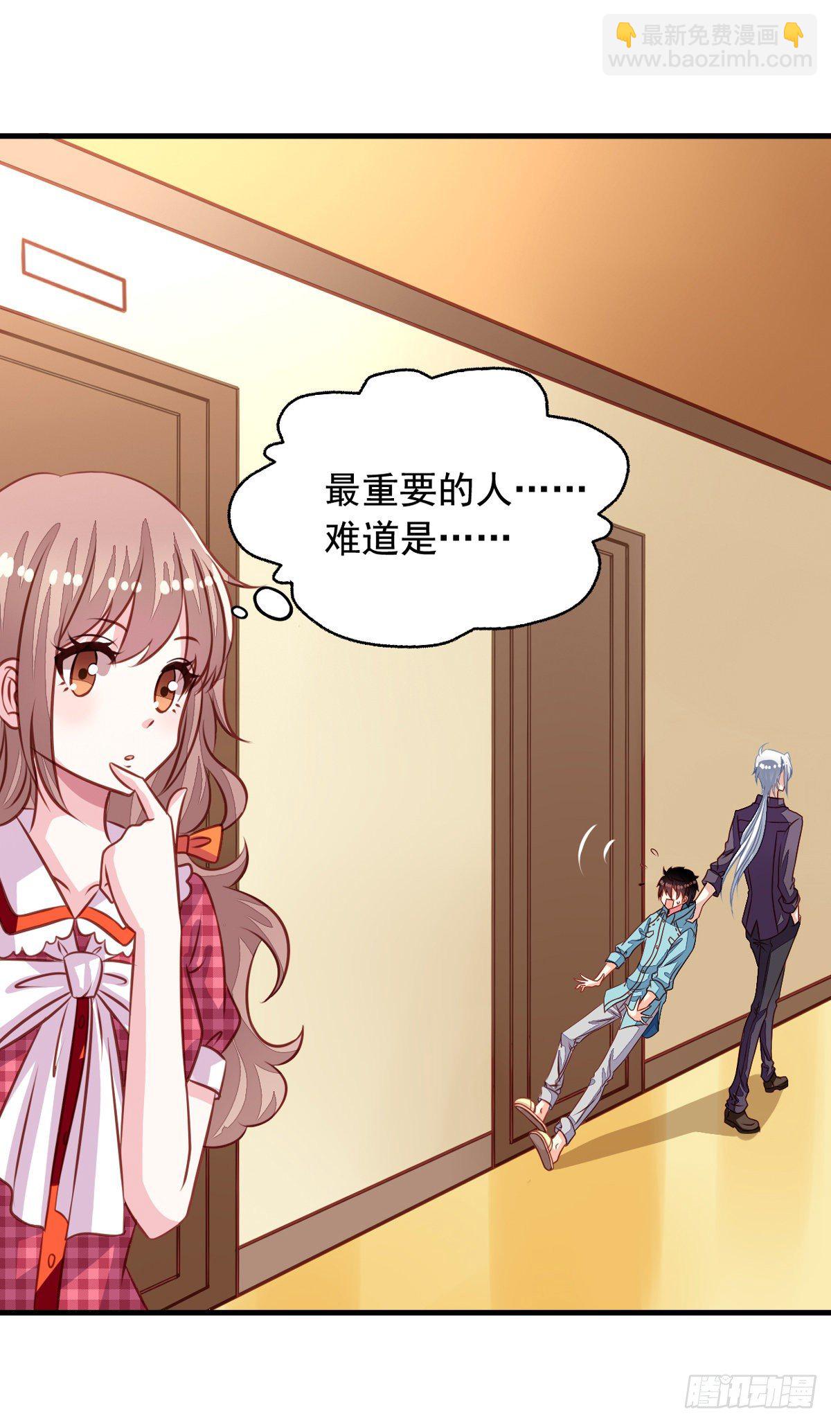 第32回 直的还是弯的-第33话