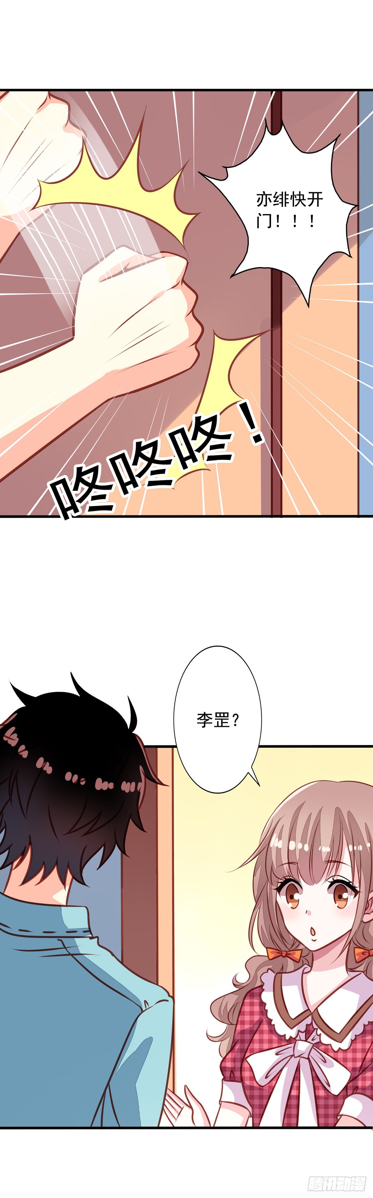 第32回 直的还是弯的-第33话