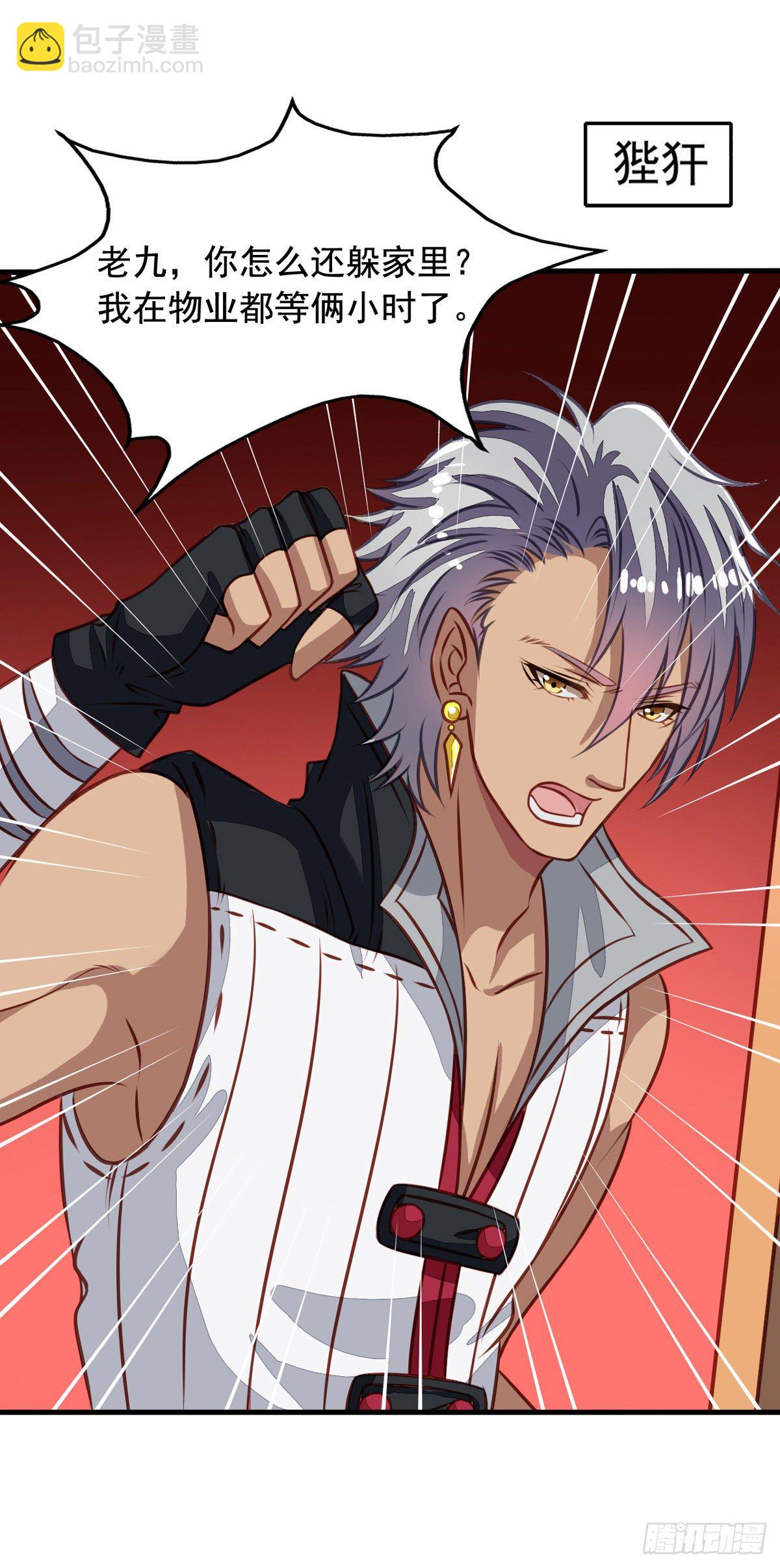 第32回 直的还是弯的-第33话