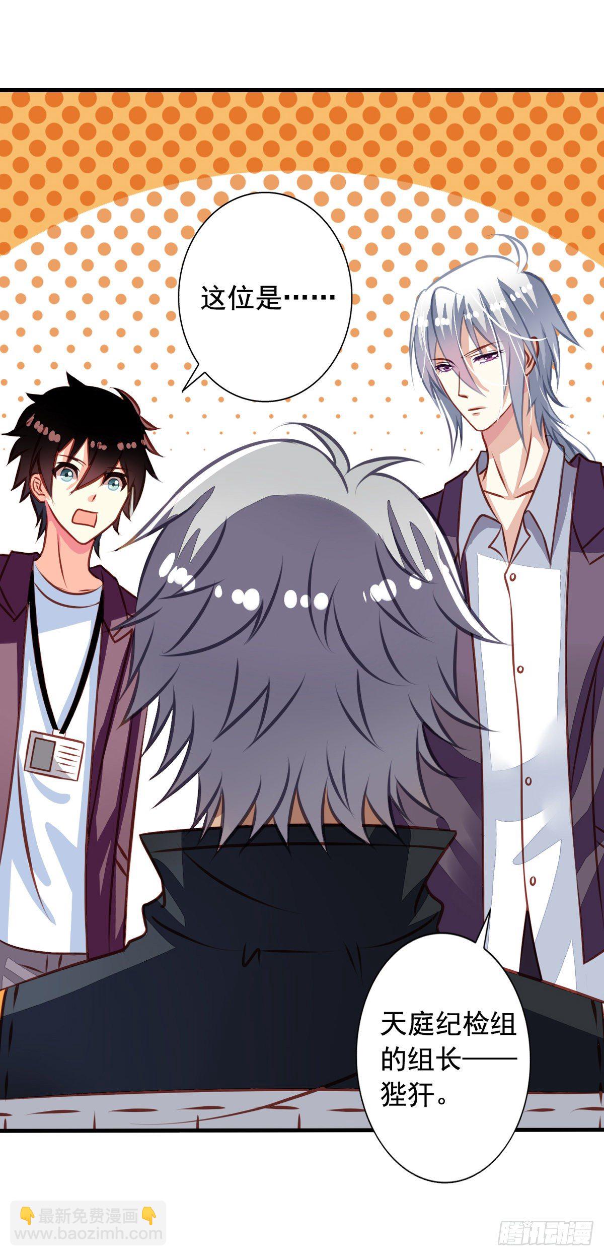 第32回 直的还是弯的-第33话