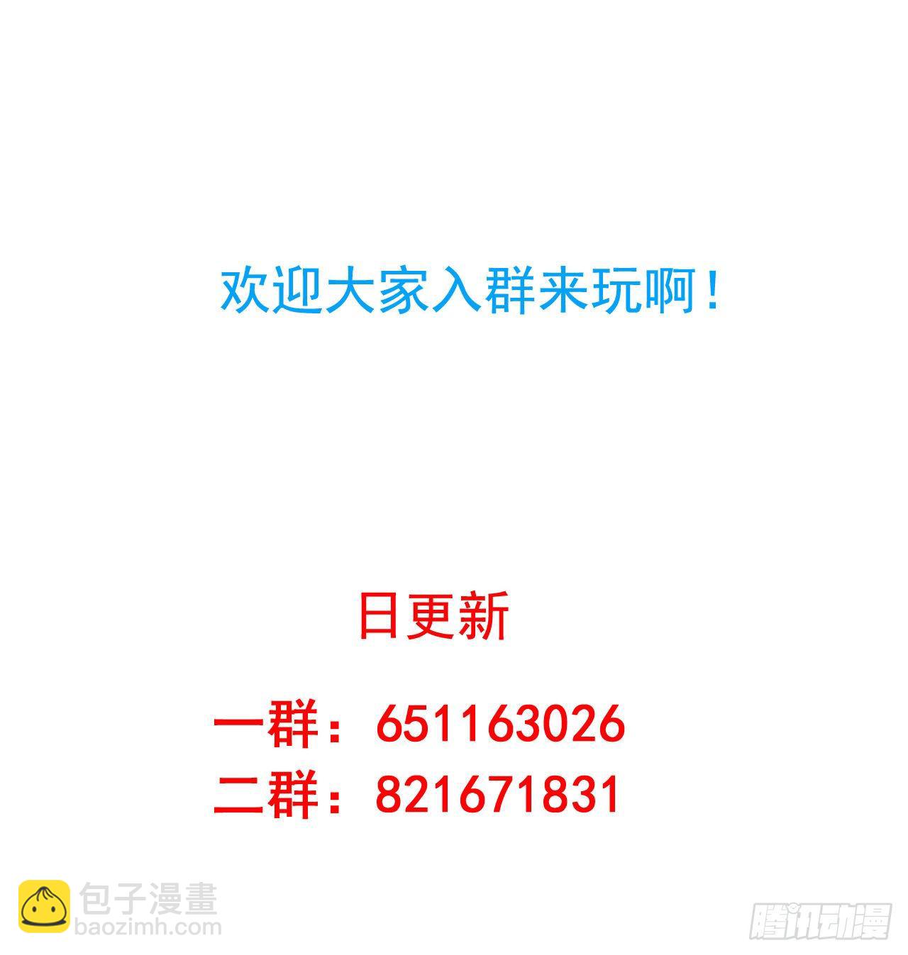 第32回 直的还是弯的-第33话