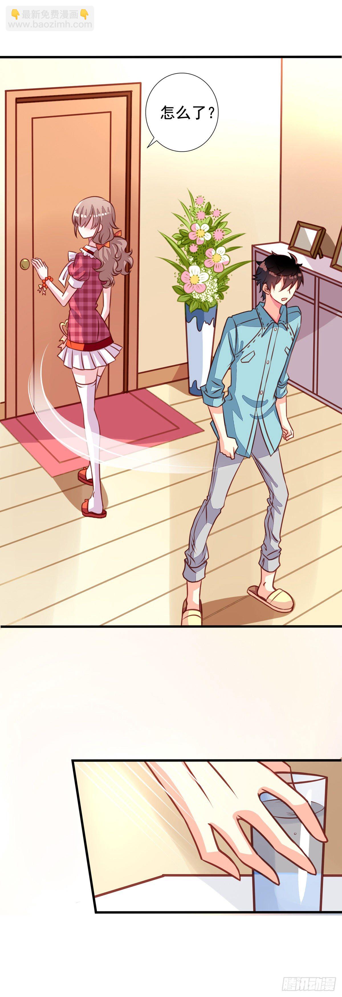 第32回 直的还是弯的-第33话