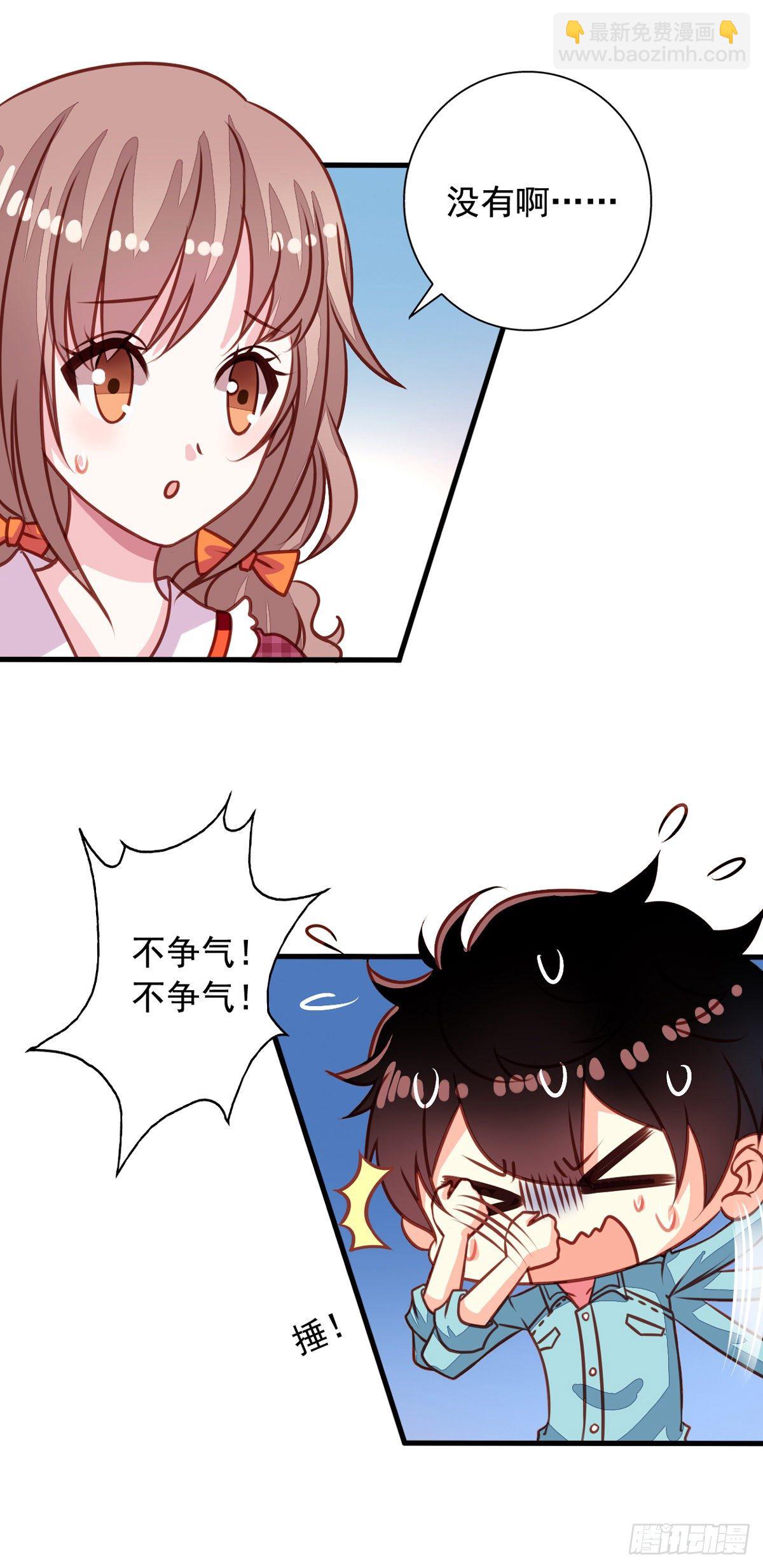 第32回 直的还是弯的-第33话