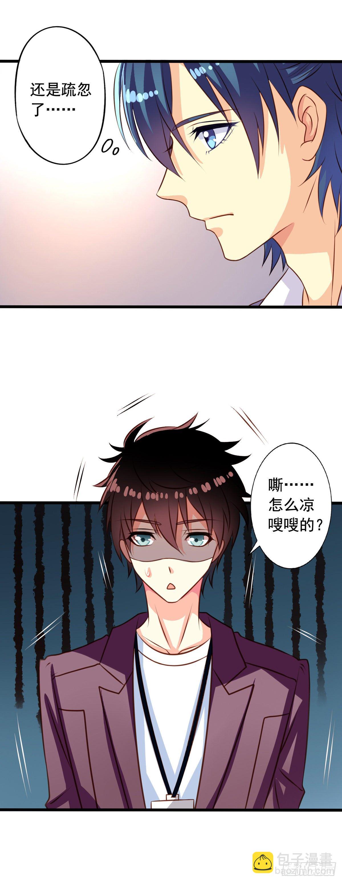 第34回 苦命鸳鸯-第35话