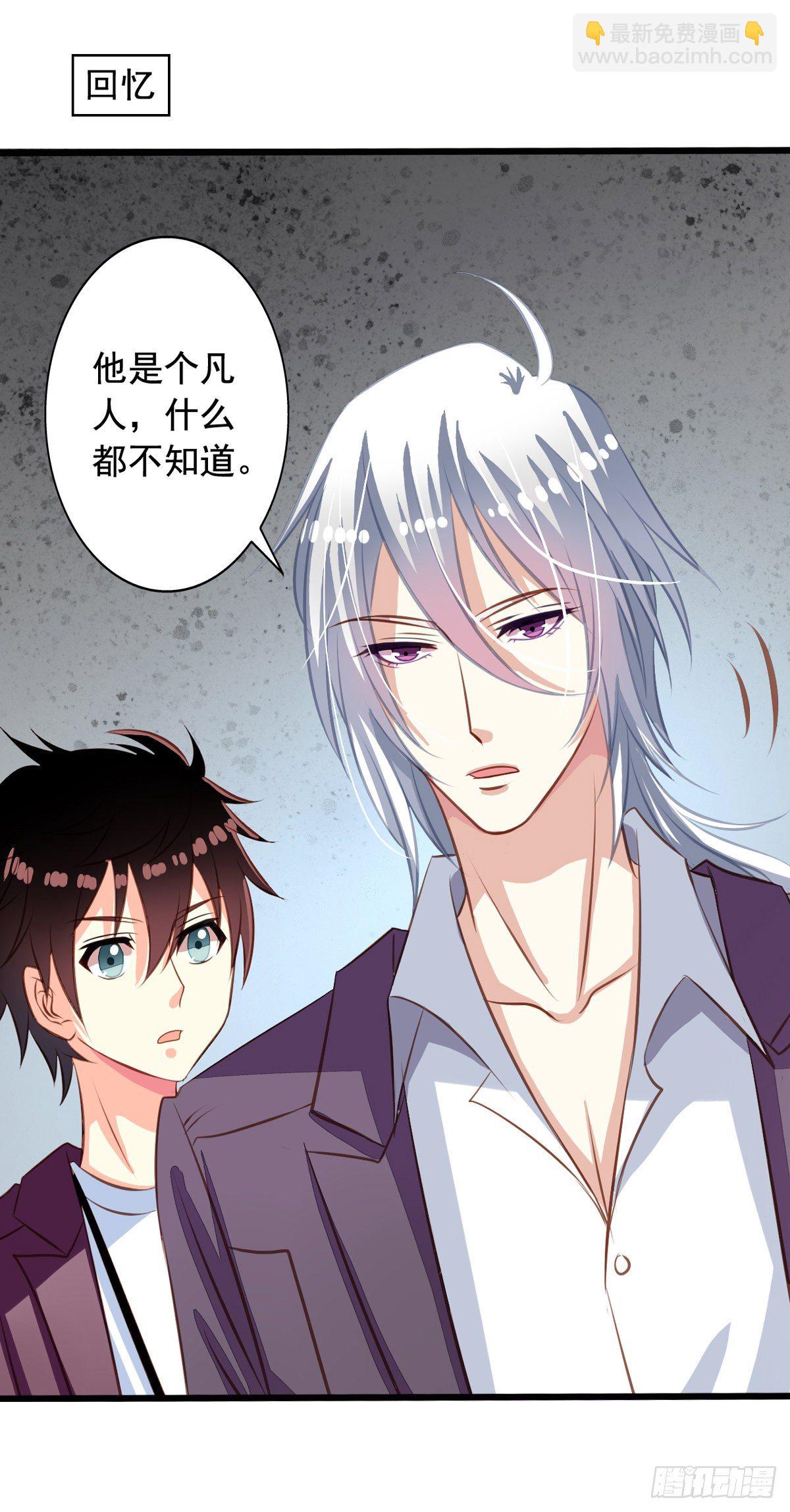 第34回 苦命鸳鸯-第35话