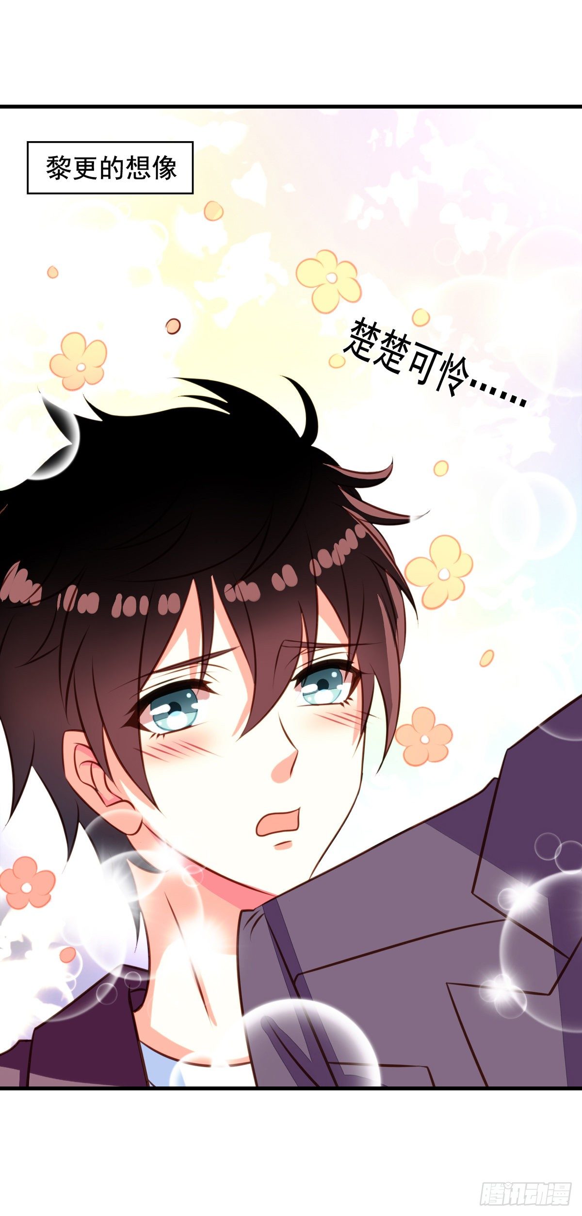 第34回 苦命鸳鸯-第35话