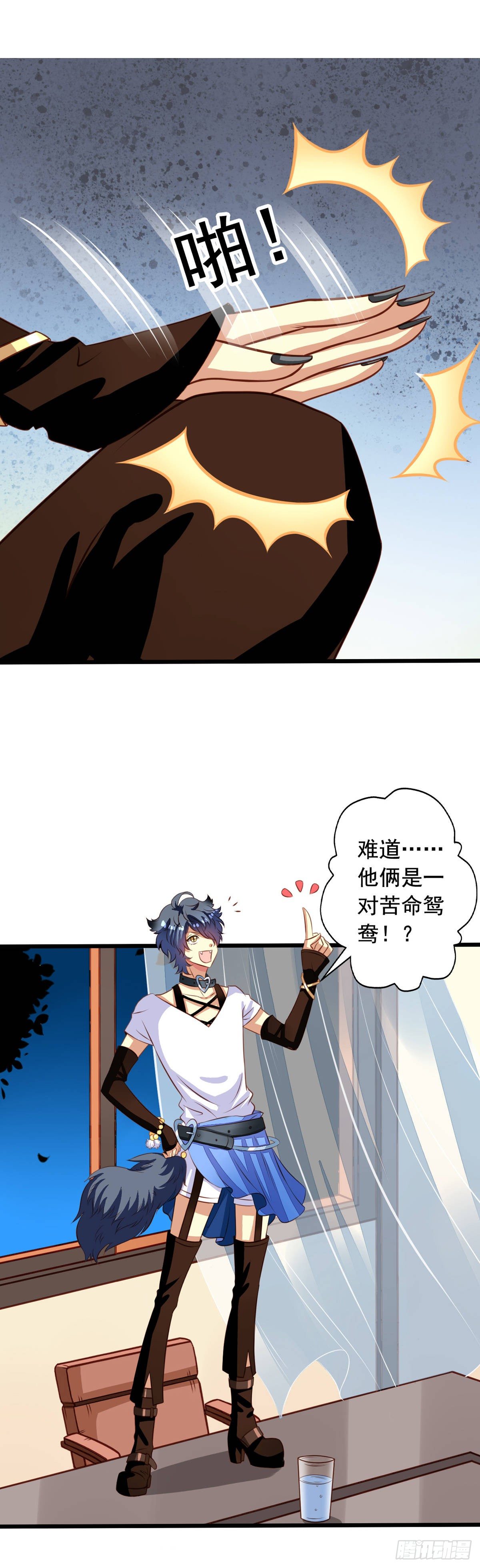 第34回 苦命鸳鸯-第35话