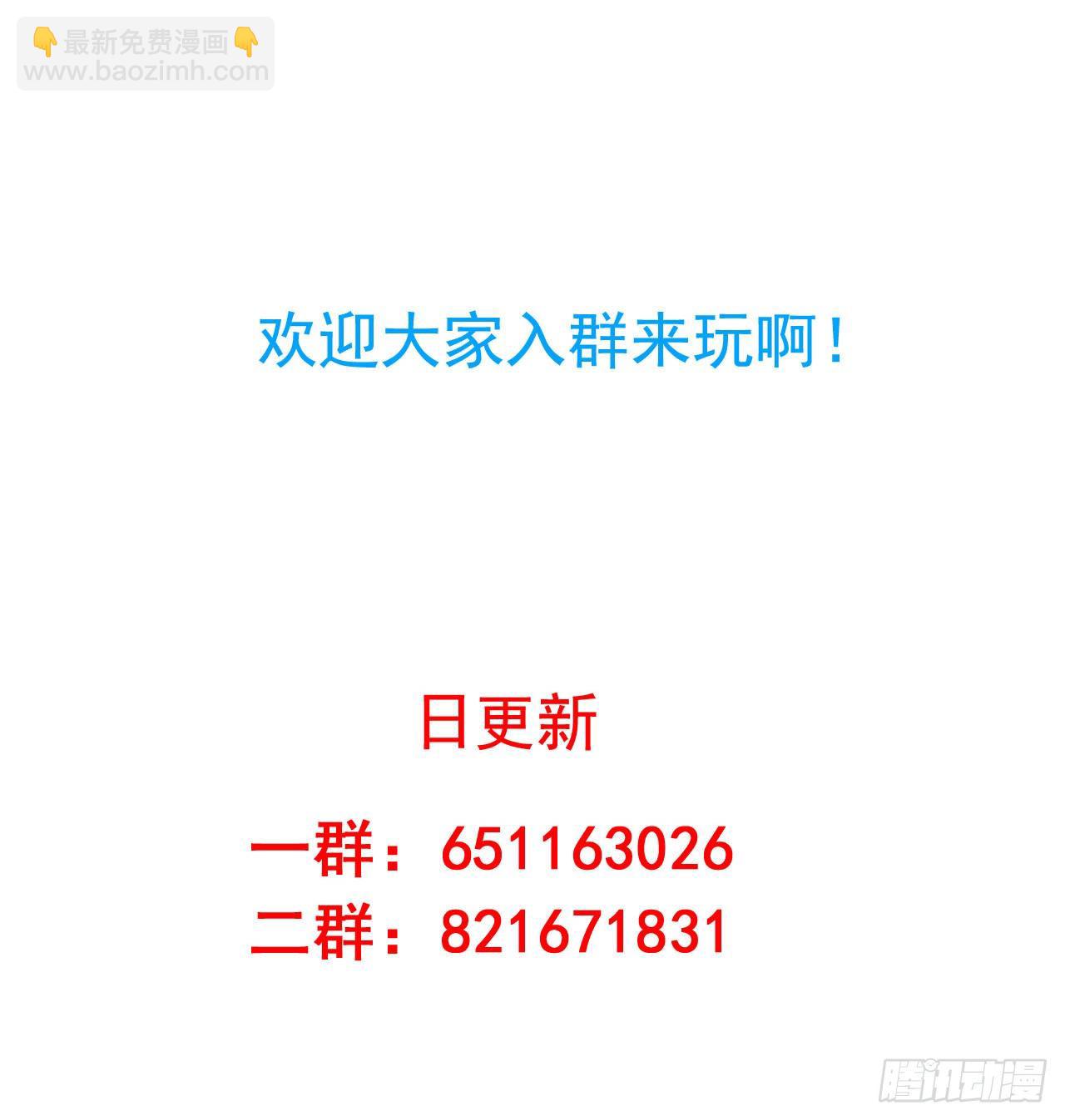 第34回 苦命鸳鸯-第35话