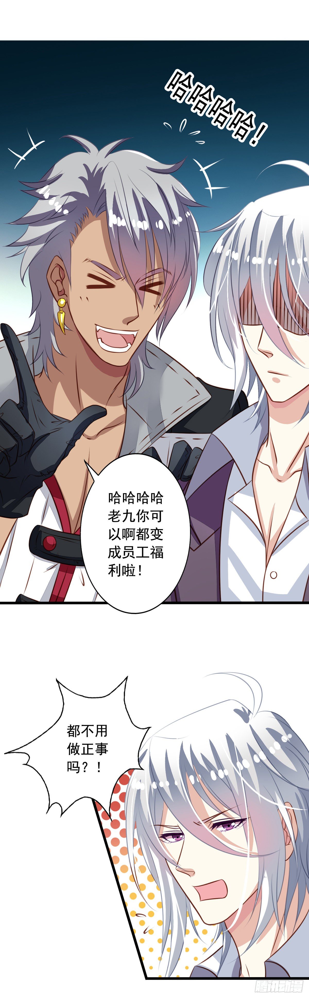 第34回 苦命鸳鸯-第35话