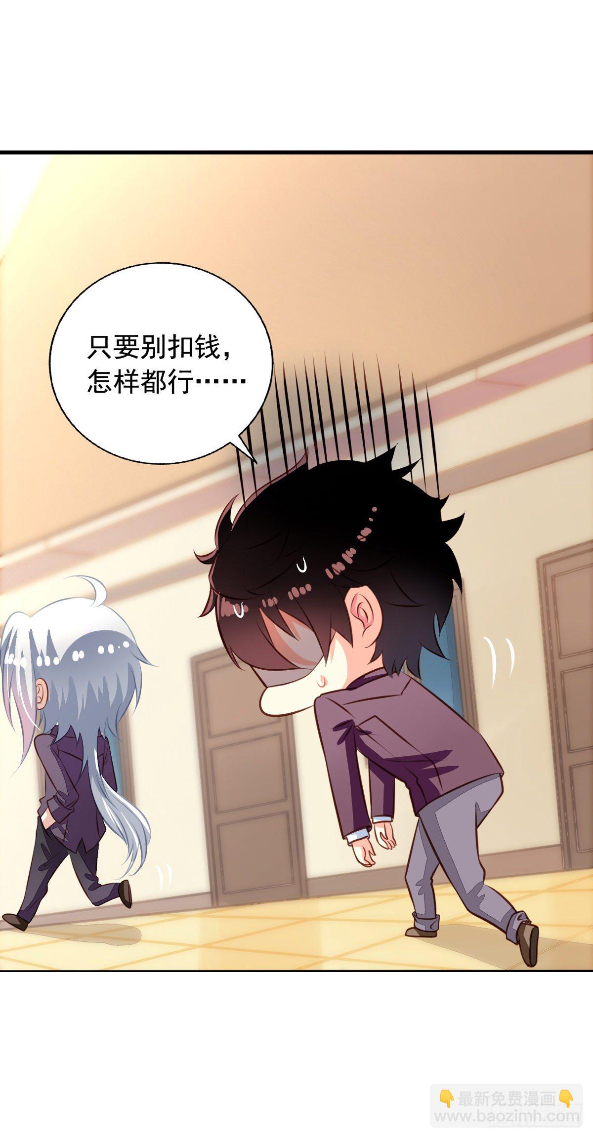 第34回 苦命鸳鸯-第35话