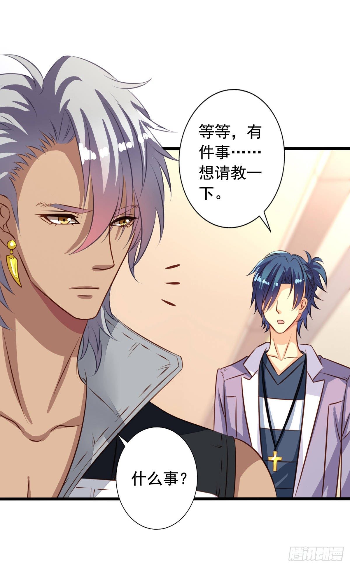 第34回 苦命鸳鸯-第35话