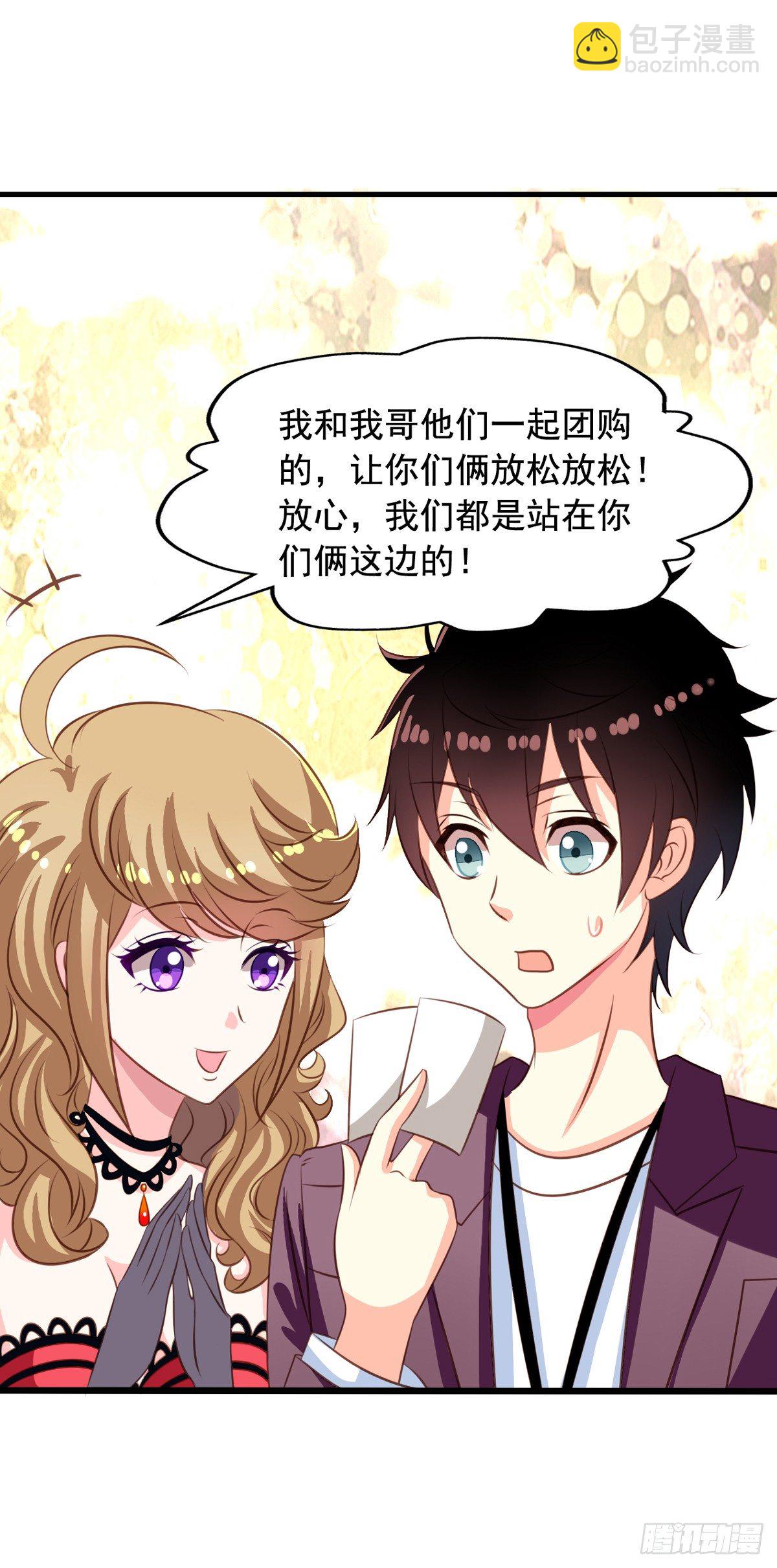 第36回 大头鱼温泉-第37话