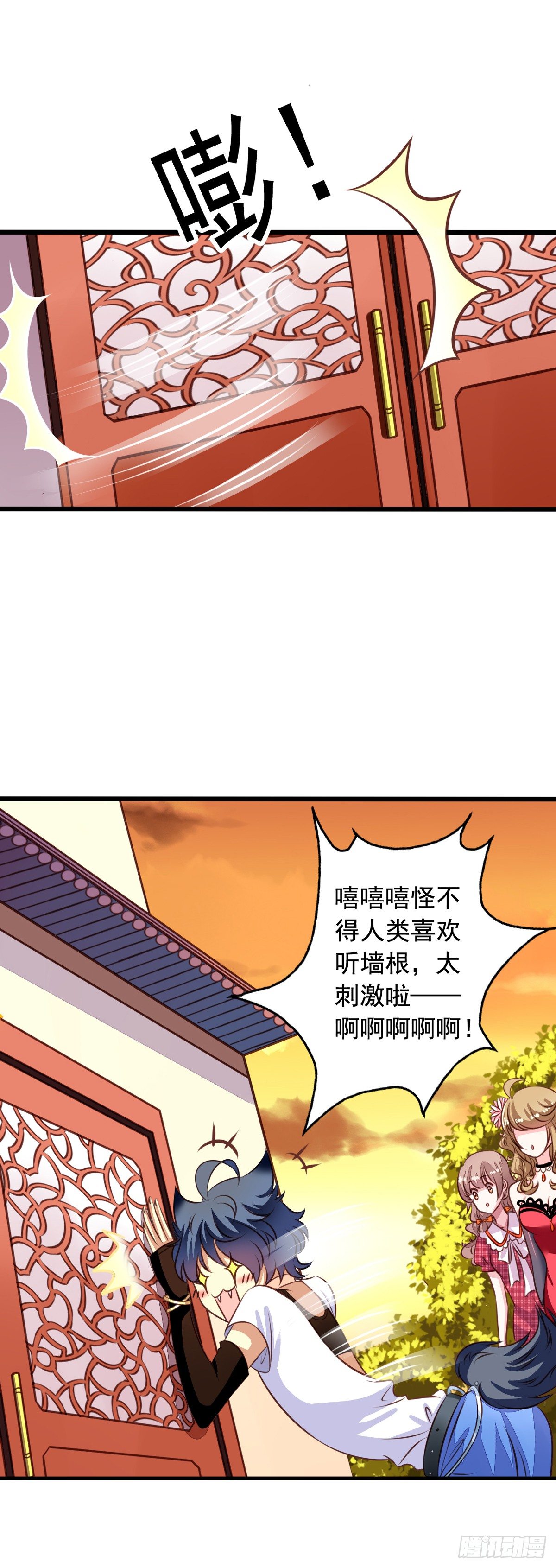 第38回 关起门来好做事-第39话