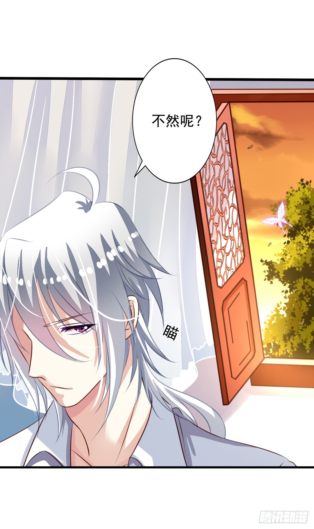 第38回 关起门来好做事-第39话