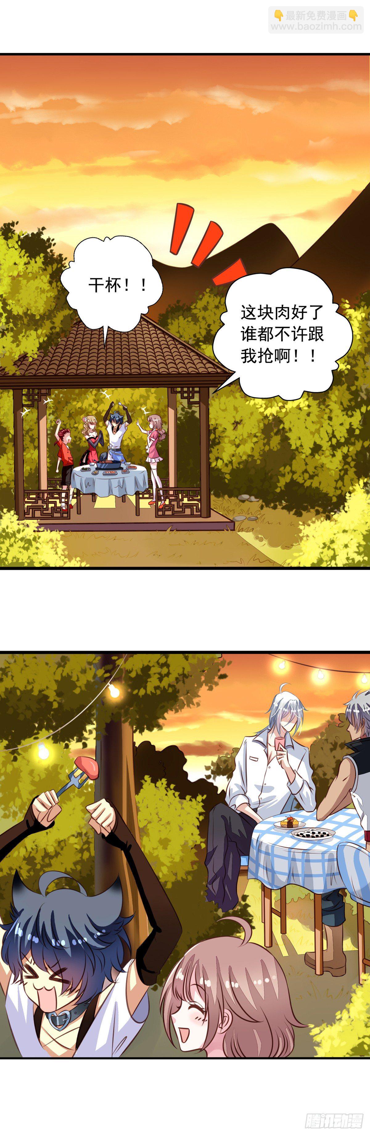 第38回 关起门来好做事-第39话