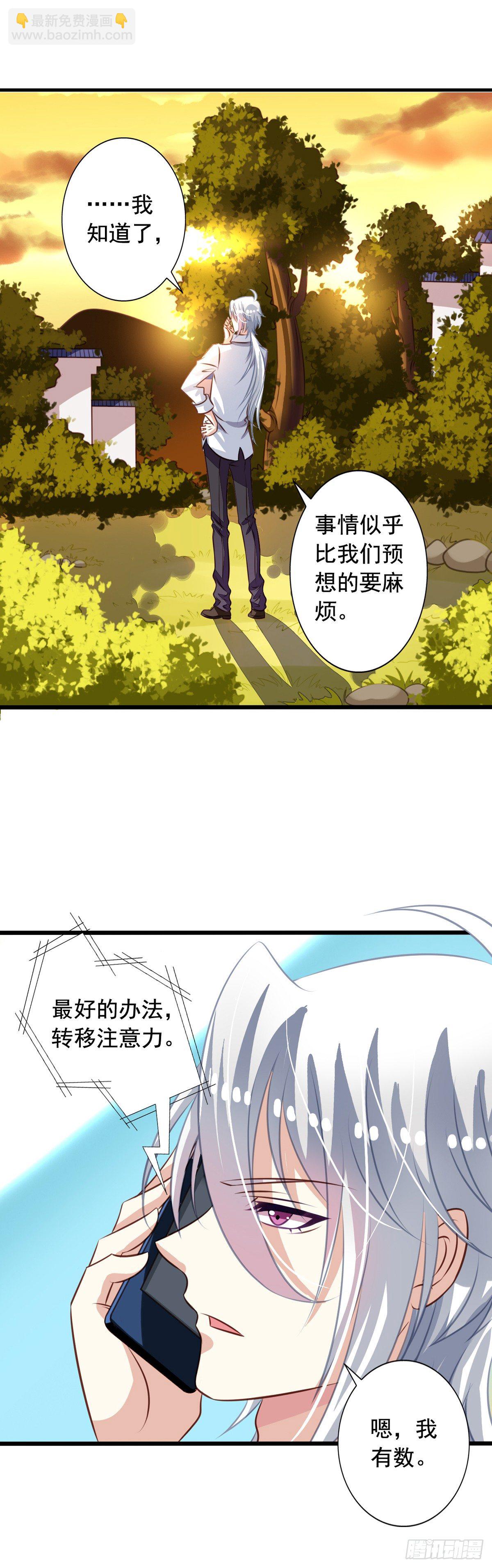 第38回 关起门来好做事-第39话