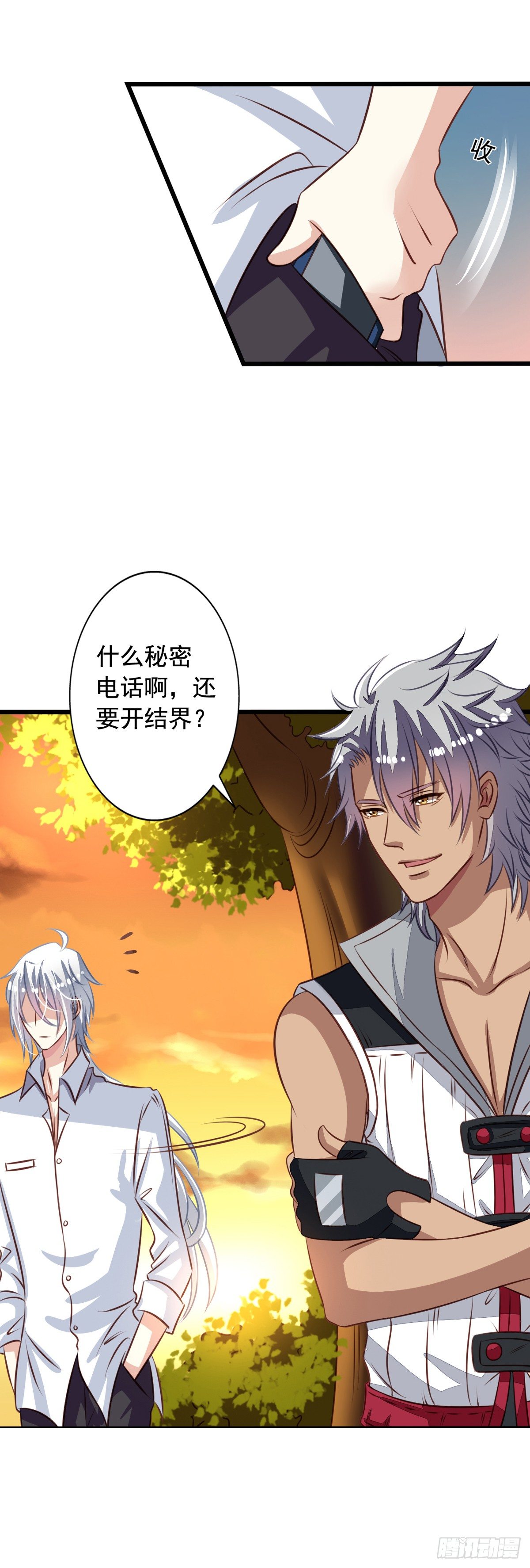 第38回 关起门来好做事-第39话