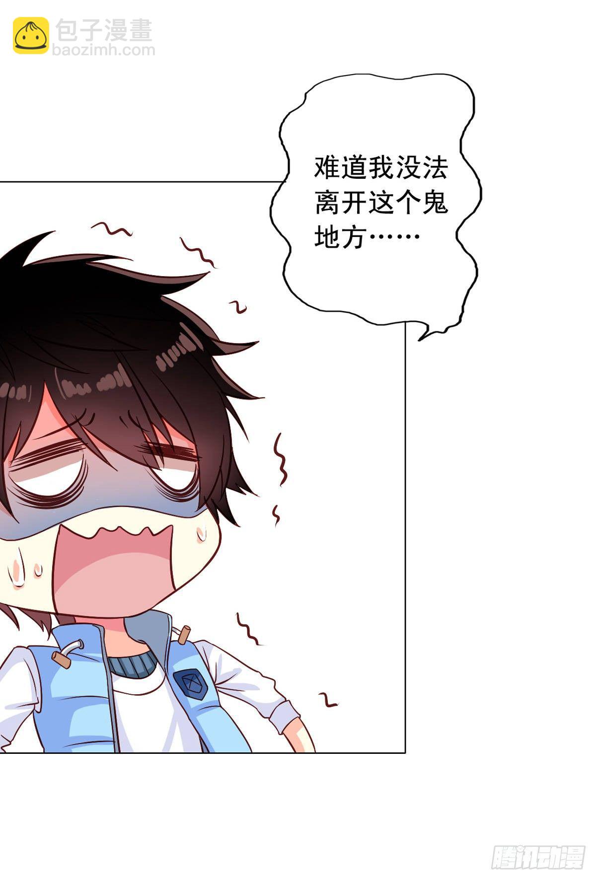 第4话 三观你还好吗？-第5话