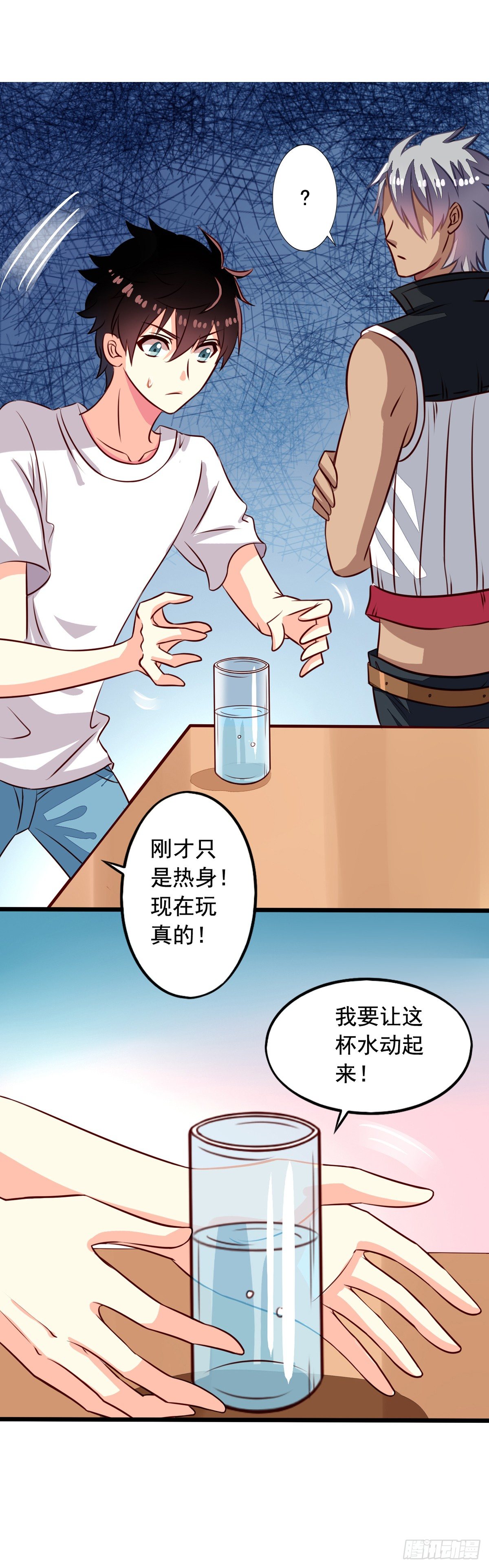 第40回 一屁超人-第41话