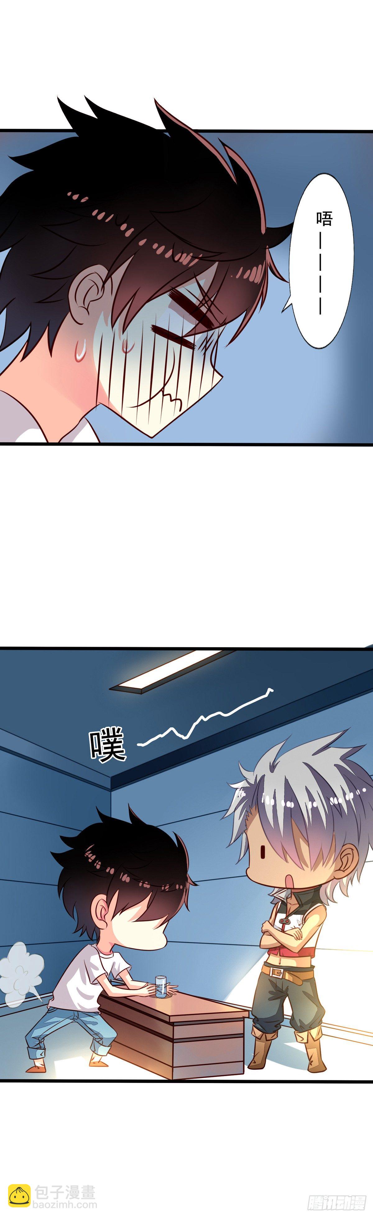 第40回 一屁超人-第41话