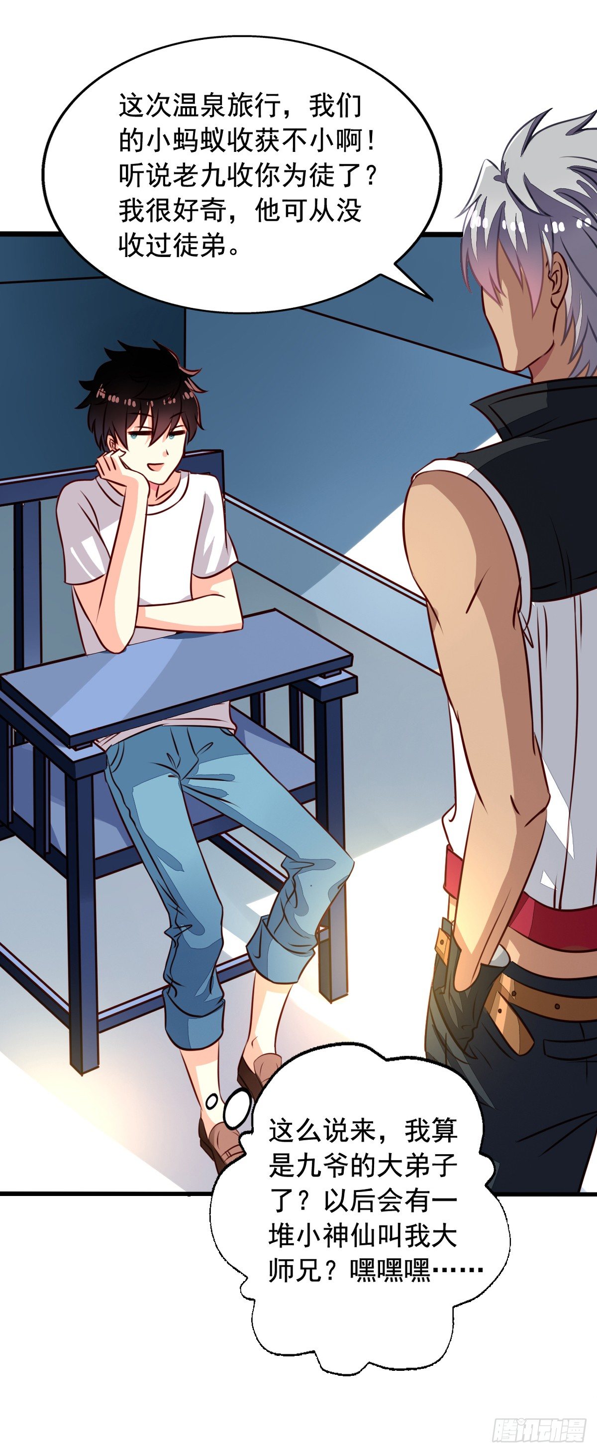 第40回 一屁超人-第41话