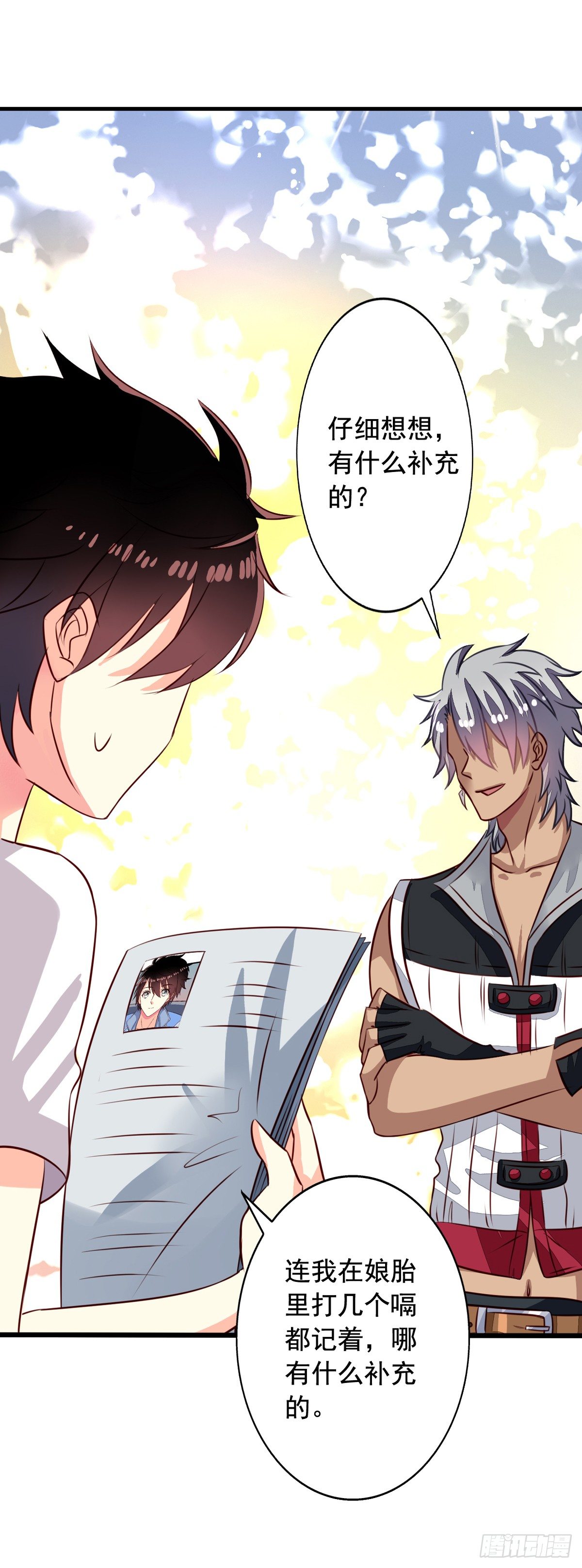 第40回 一屁超人-第41话