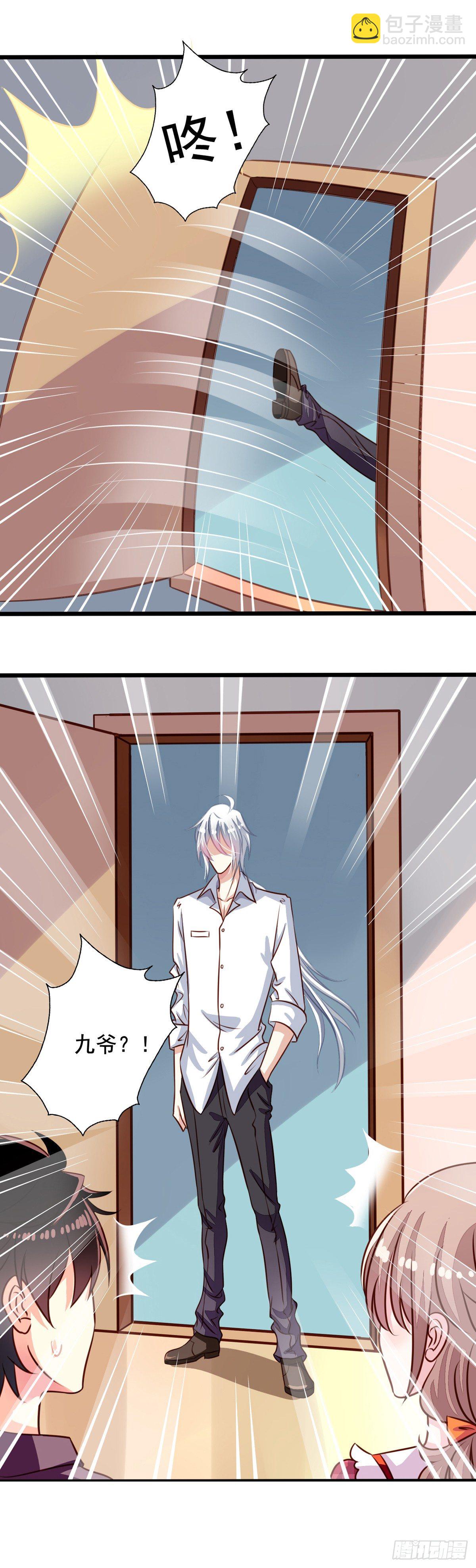 第42回 整个人都亮了-第43话