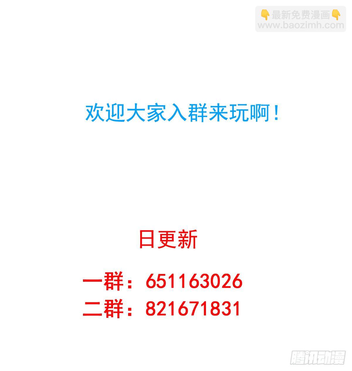 第42回 整个人都亮了-第43话