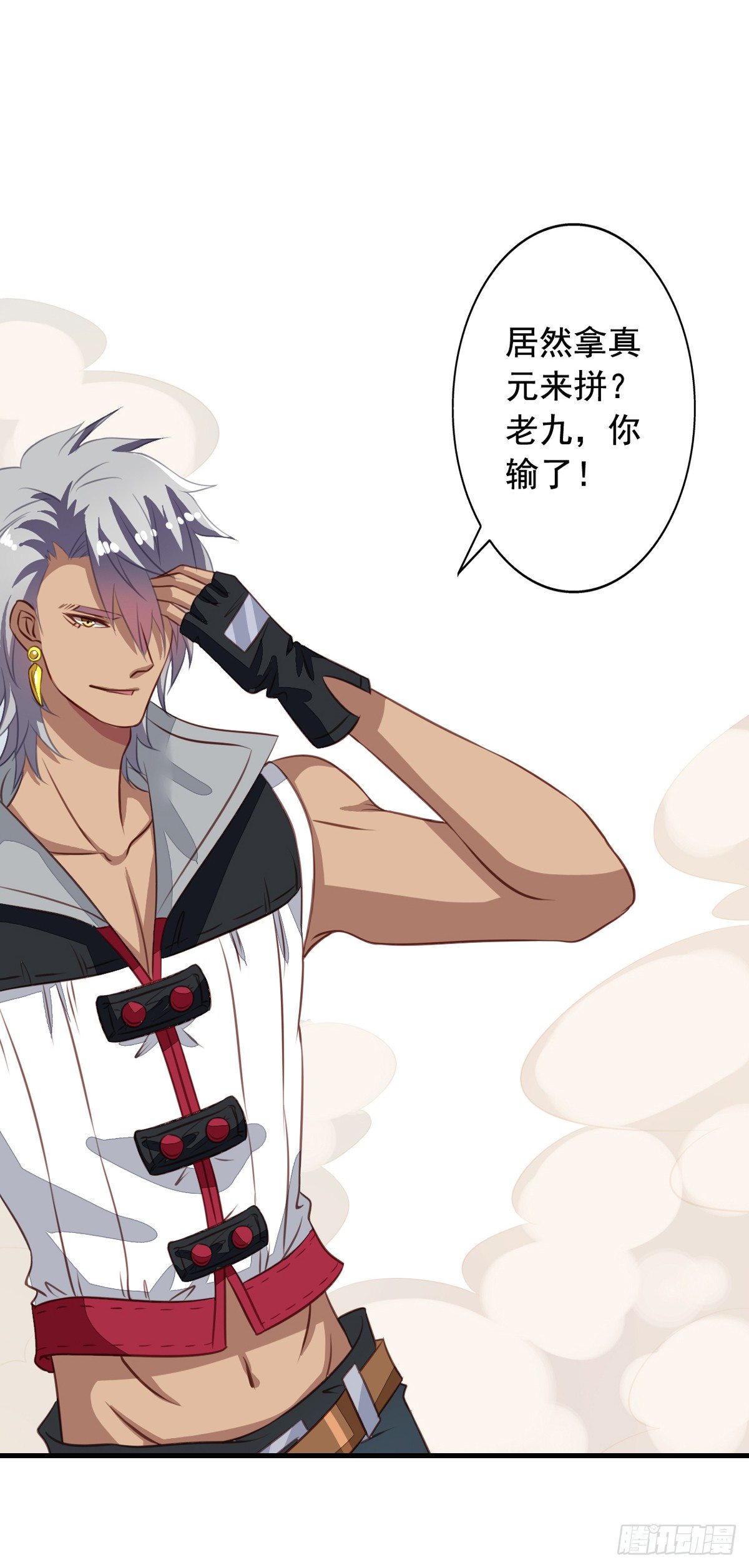 第44回 美少X变身-第45话