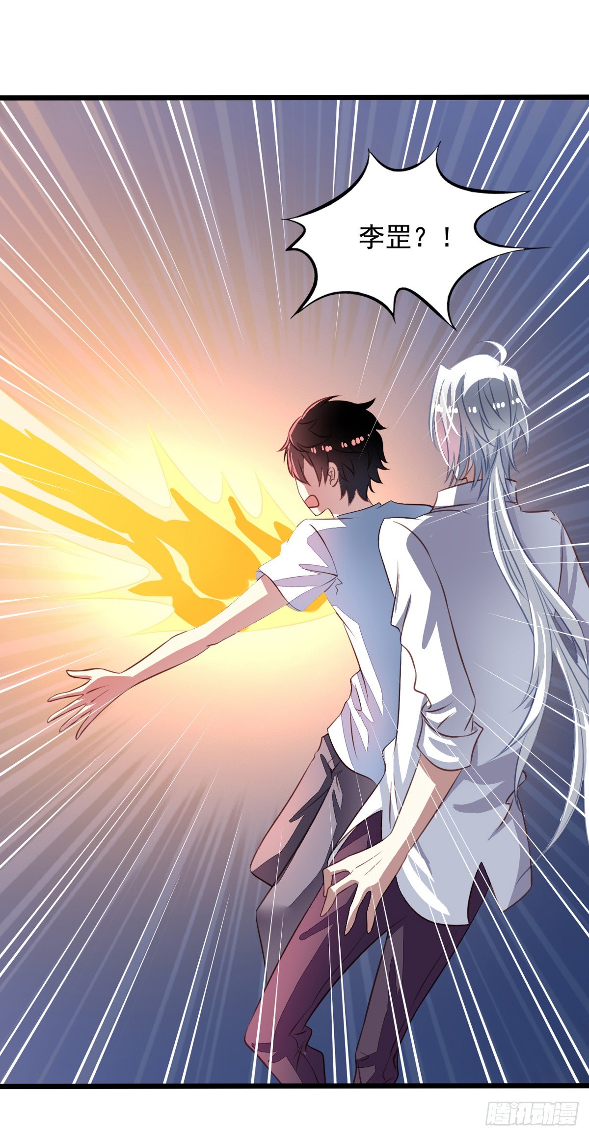 第44回 美少X变身-第45话