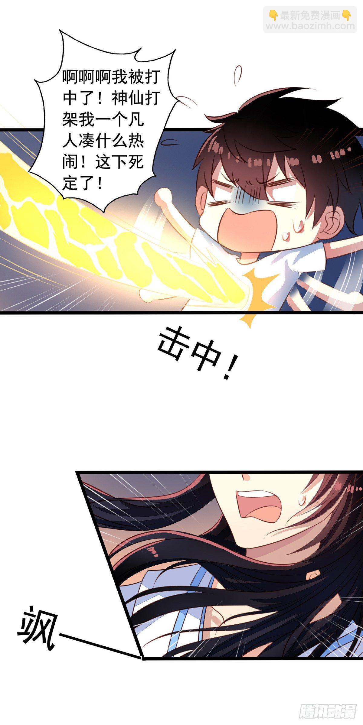 第44回 美少X变身-第45话