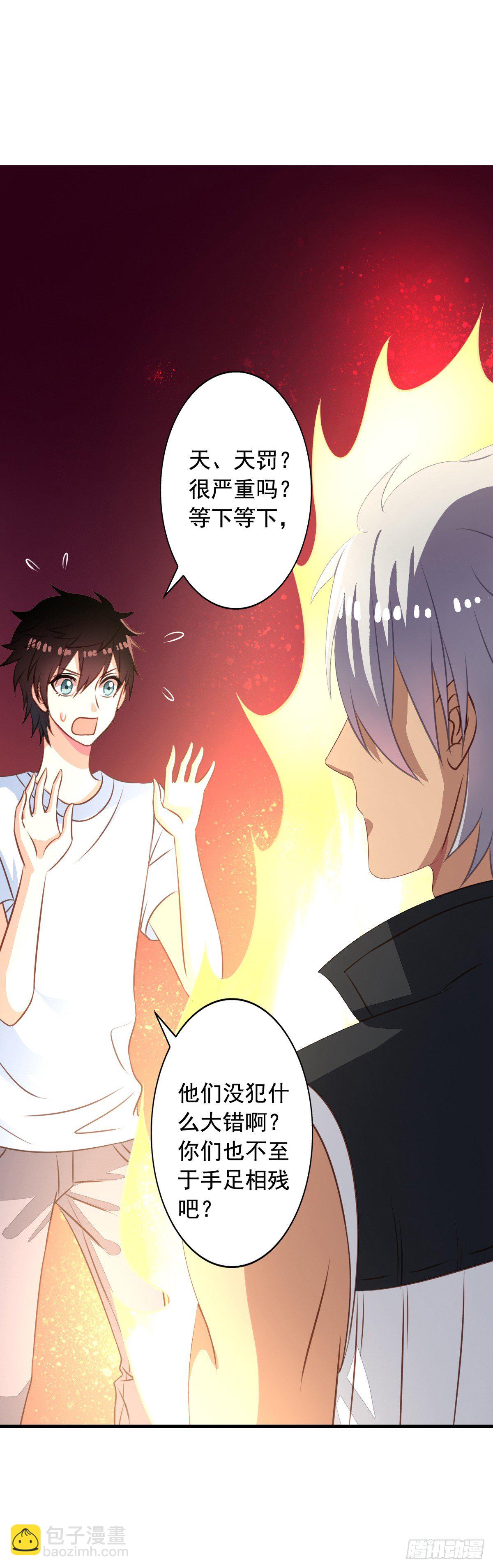 第46回 生离or死别-第47话