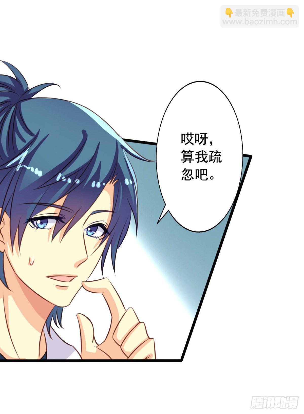 第46回 生离or死别-第47话