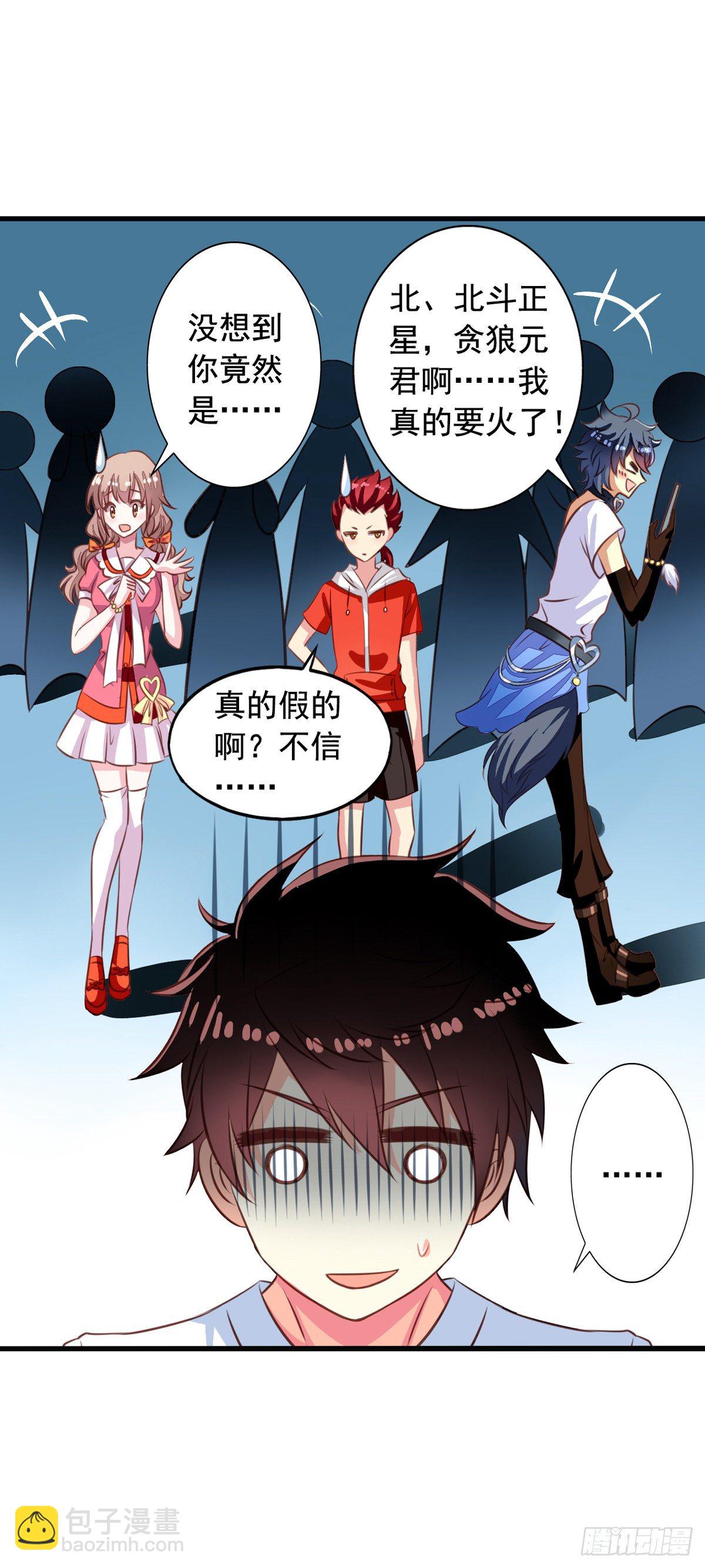 第46回 生离or死别-第47话