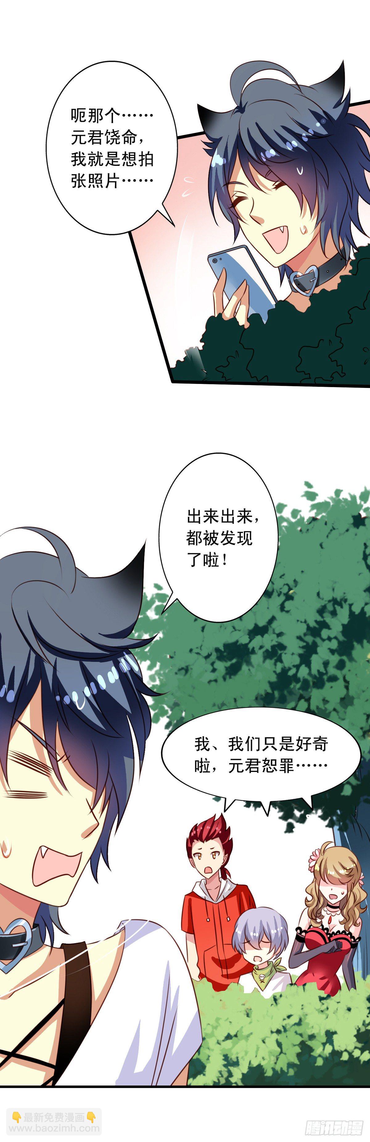 第48回 听林胧讲过去的事-第49话