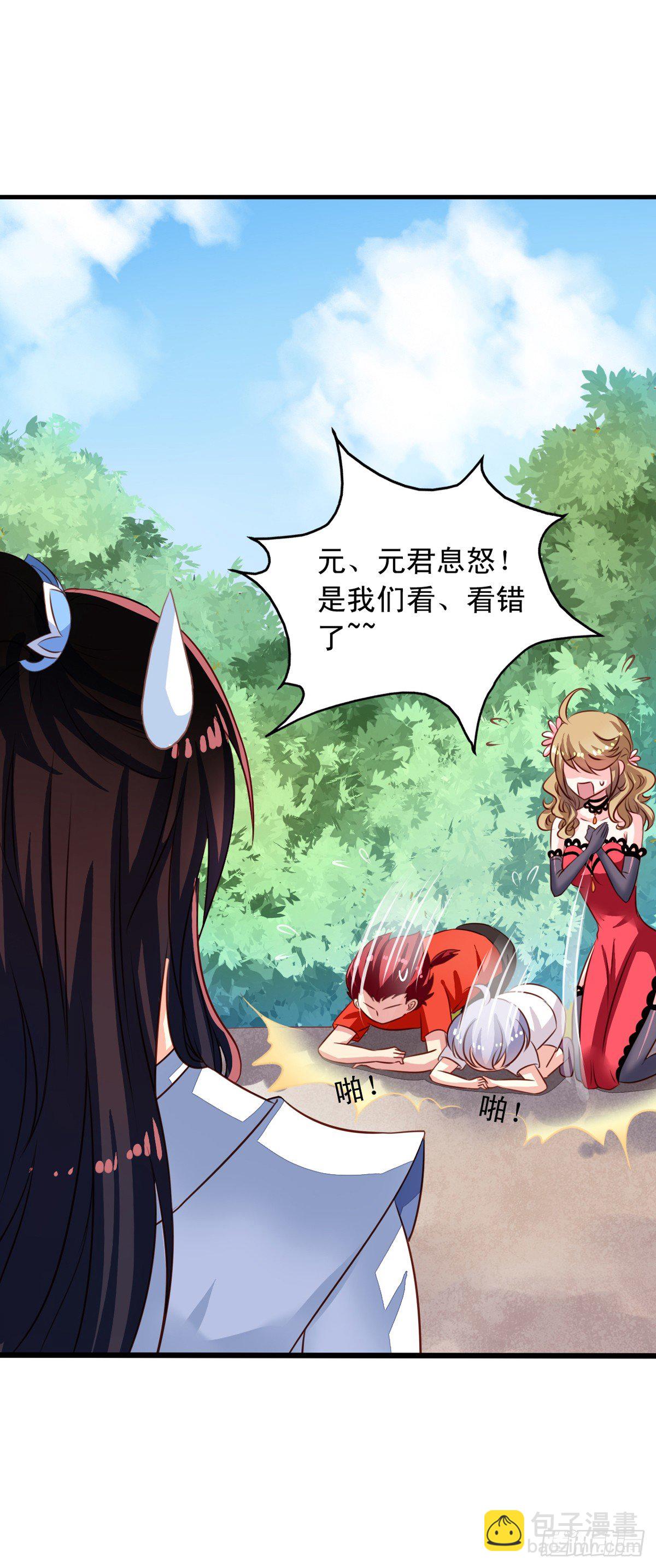 第48回 听林胧讲过去的事-第49话