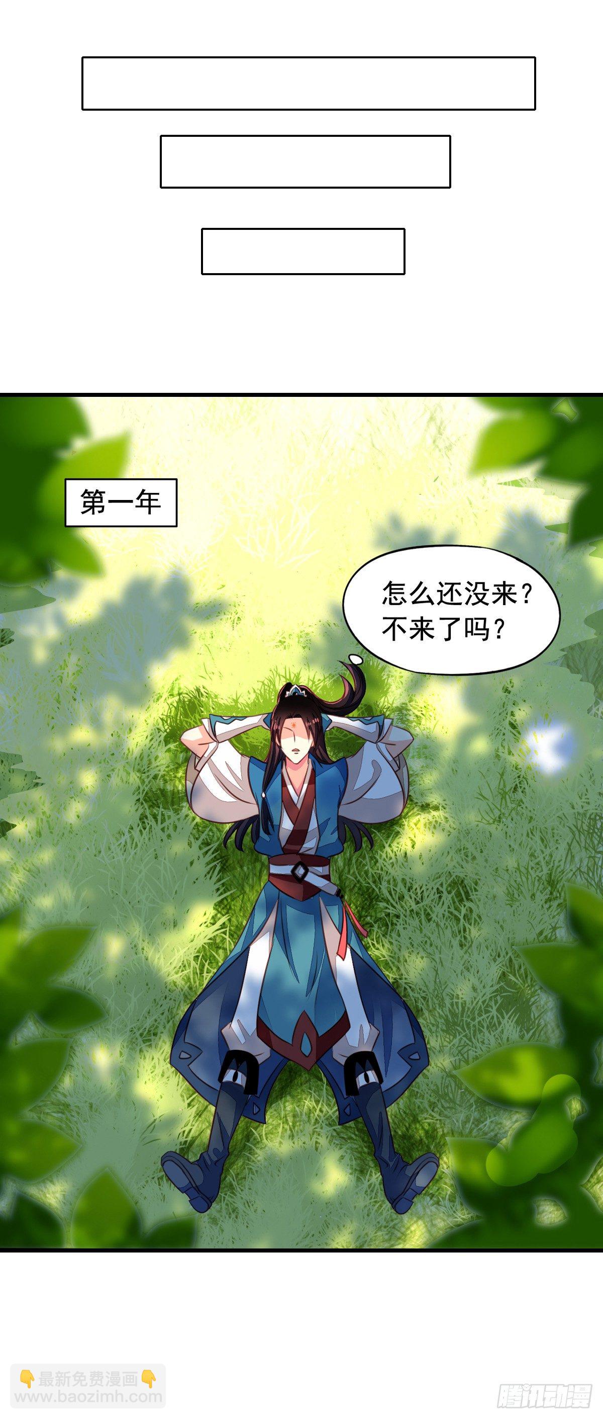 第50回 九爷！我养你！-第51话