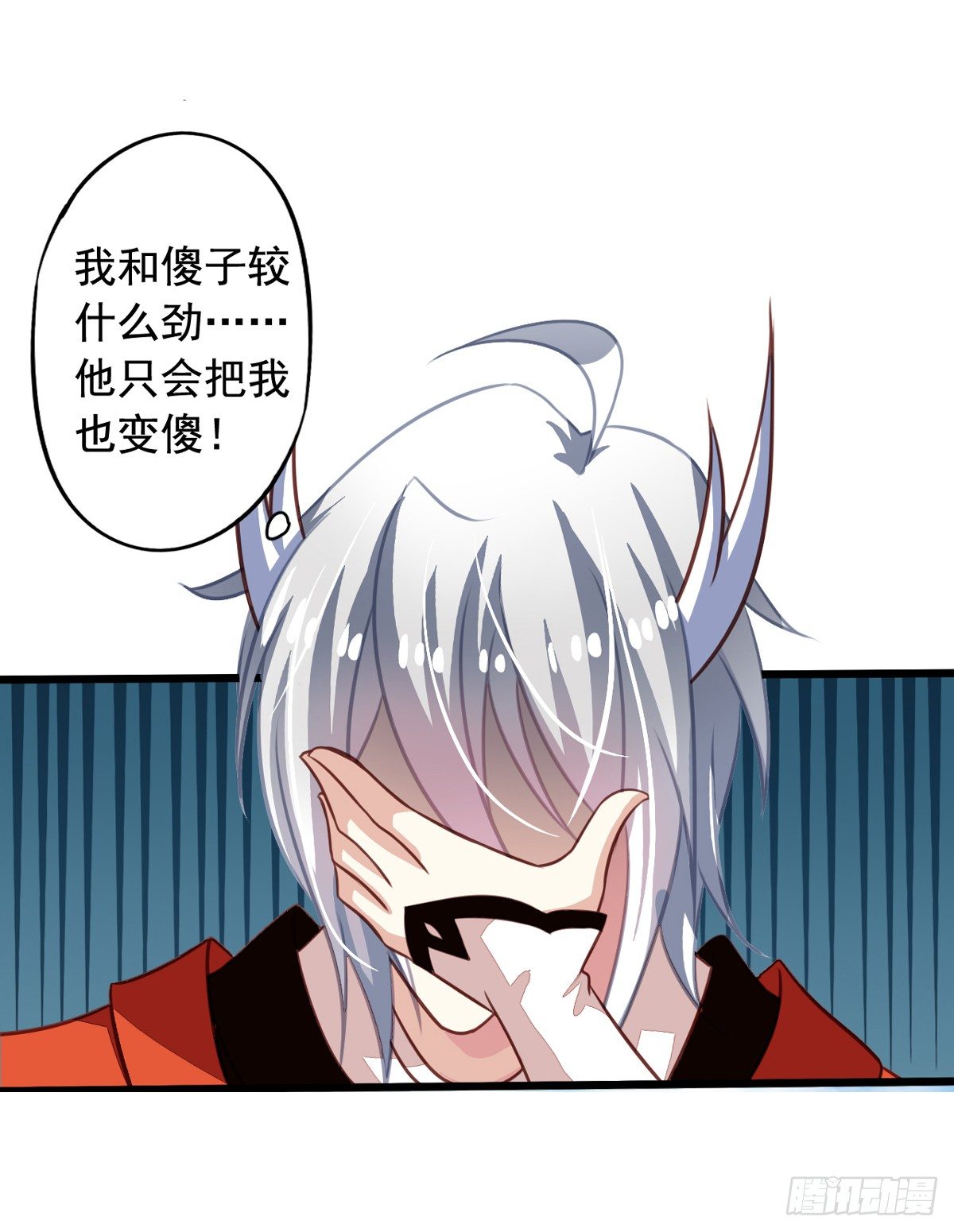 第50回 九爷！我养你！-第51话